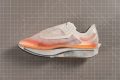 Nike Vaporfly 4 Plate
